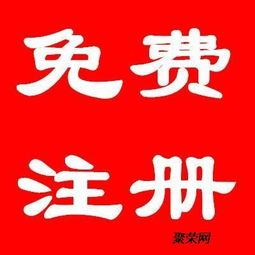 六安專業(yè)注冊公司、代理記賬、商標(biāo)注冊與廣告設(shè)計一站式服務(wù)