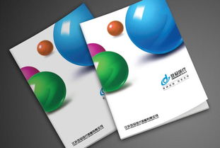 深圳專業宣傳冊設計服務 打造公司形象與產品價值的視覺橋梁