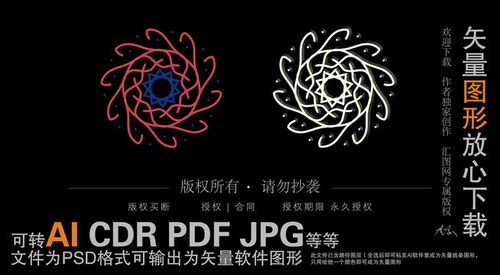 通訊錄封面設計與廣告模板 匯圖網代理代辦一站式服務