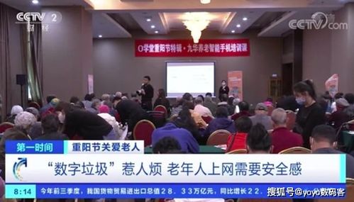 重陽節(jié)最新打開方式 綠廠線下舉辦“o學(xué)堂”，教近百名老年人用手機(jī)