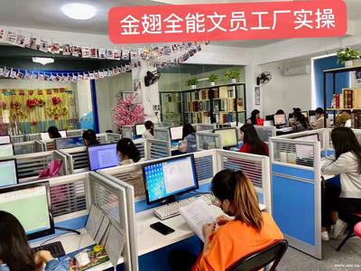 在廣州花都學(xué)文員，金翅教育是你的不二之選