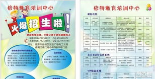 湘潭倍特教育 專業(yè)賦能，實(shí)惠致勝，成效領(lǐng)航