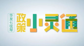 2019年北京專利申請代理服務(wù)成本公布 價(jià)格透明化助力創(chuàng)新保護(hù)與教育信息普及
