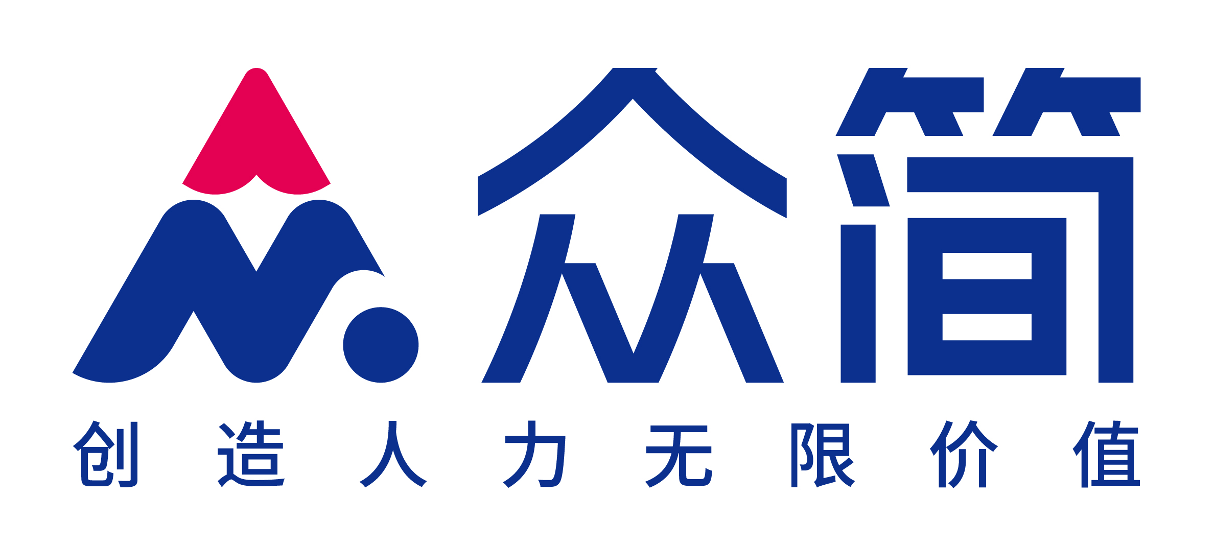 上海眾簡信息技術 賦能企業數字化轉型的信息技術咨詢服務